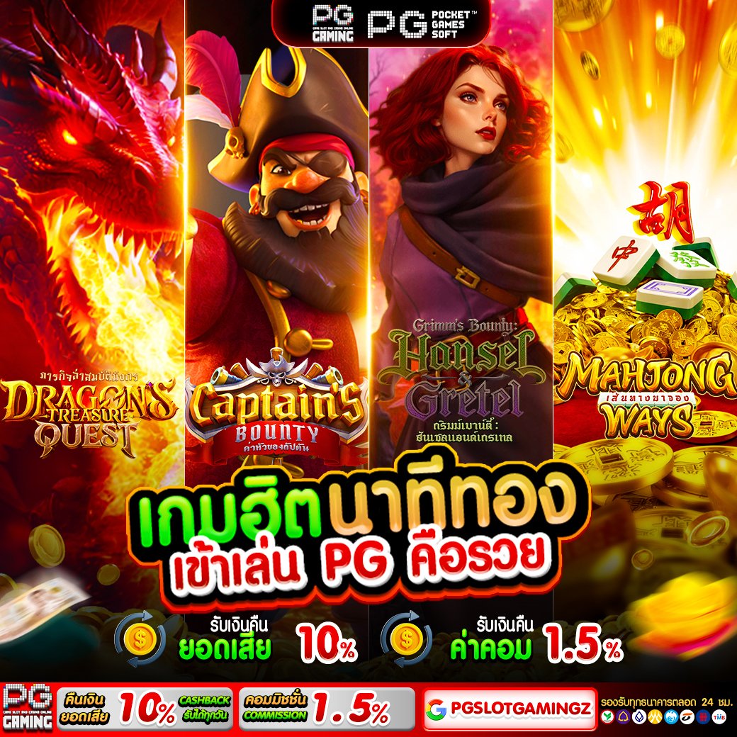 #PGSLOTGAMING
🧧#แจกเครดิตฟรี 150
โค้ด : 4NULTKYXKLU1YD91
เติมโค้ด : bit.ly/pgslotggaming

-ก่อนรับ:♻️ กดรีทวิต + กดหัวใจ❤️

#เครดิตฟรีล่าสุด #เครดิตฟรีกดรับเอง #แจกเครดิตฟรี #แจกฟรีทุกวัน 
#สล็อตเว็บตรง #สล็อตแตกง่าย #แนะนําเครดิตฟรีSlot #สล็อต #สล็อตเครดิตฟรี