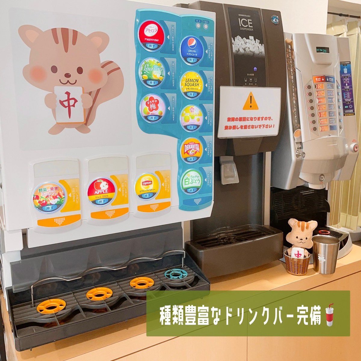 麻雀ぐりぐり葛西店 【四麻&三麻】 tweet media