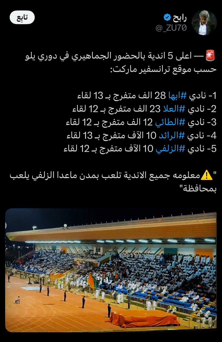 ابو تميم #مهديوي tweet media