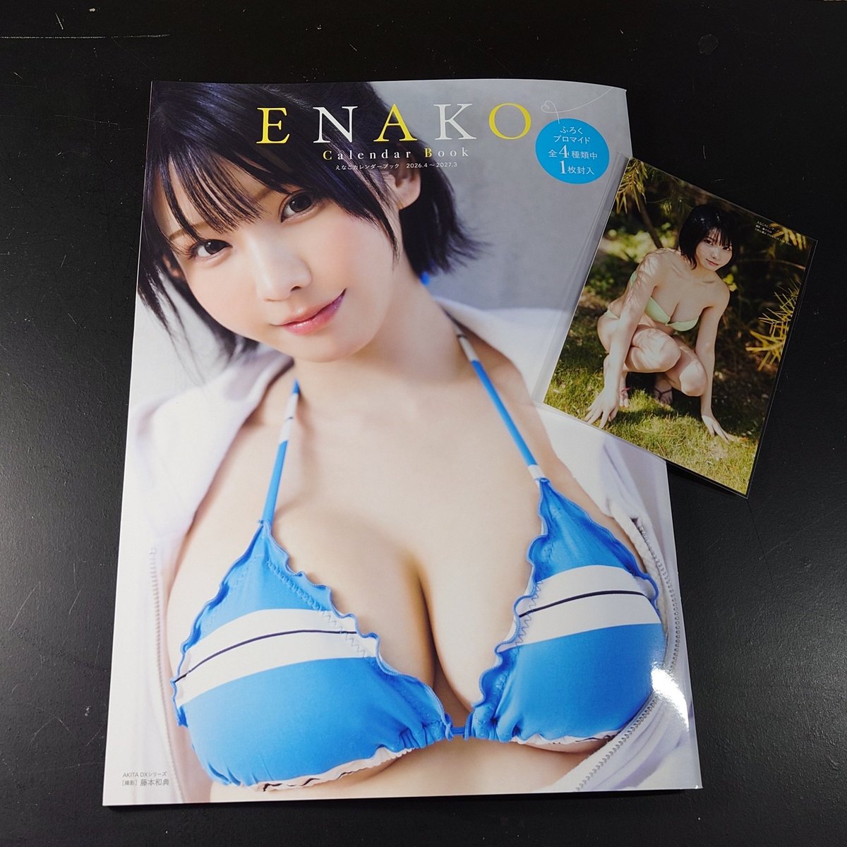 ACUP_love's tweet photo. Amazonより、えなこさんカレンダーブック着弾！
誕生日に届くように注文してる俺って天才だな🤣
#えなこ
#えなこりん https://t.co/9xpay8WHTe