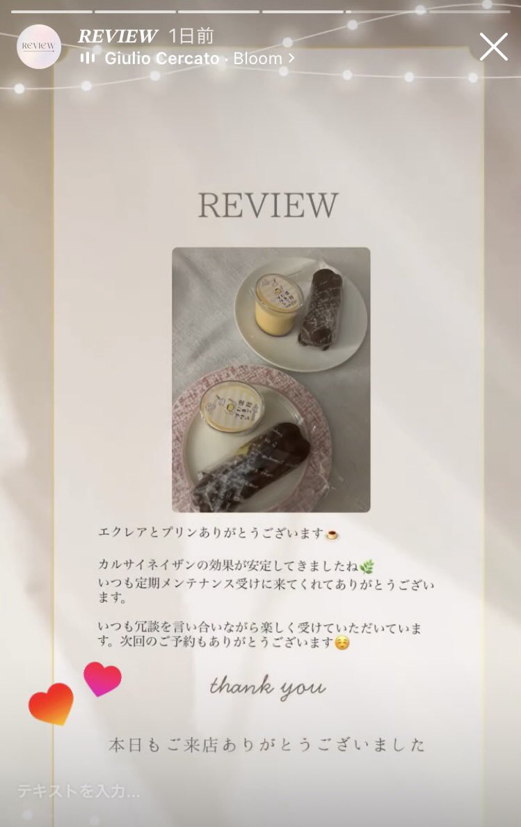 妃咲あすか🫧 tweet media