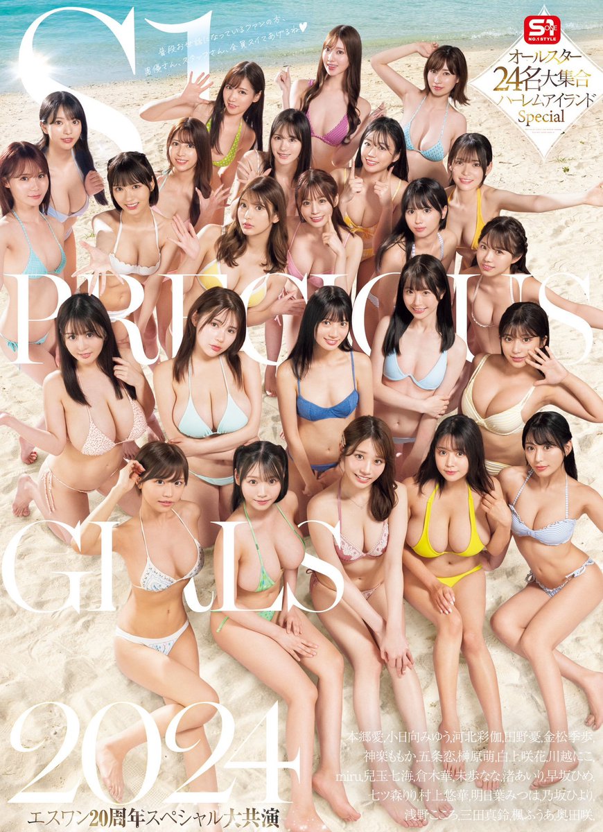 裏解禁ウォッチ tweet media