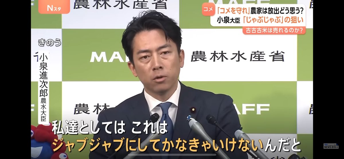 こめや tweet media
