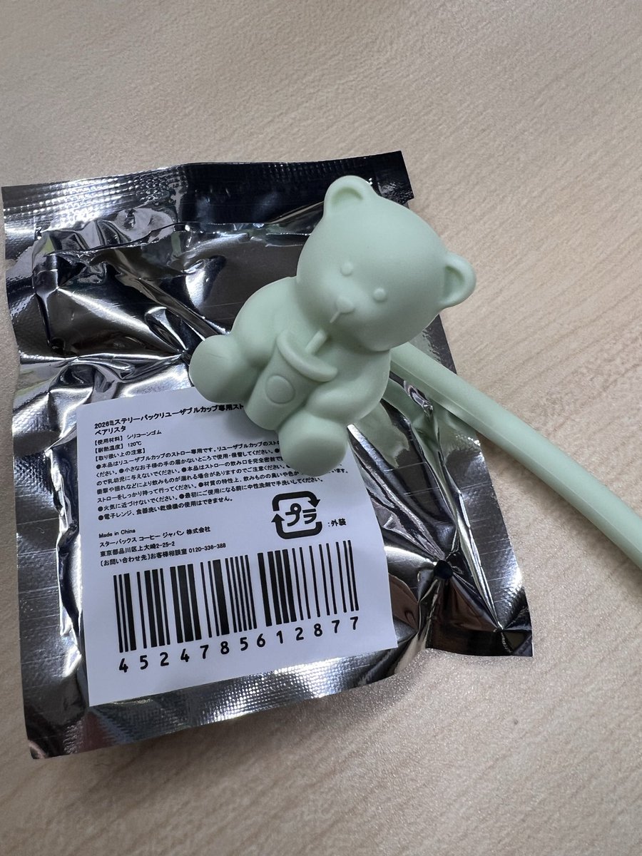 이즈 いず tweet media