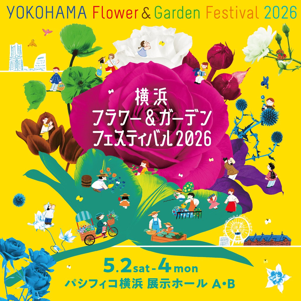 イープラス tweet media