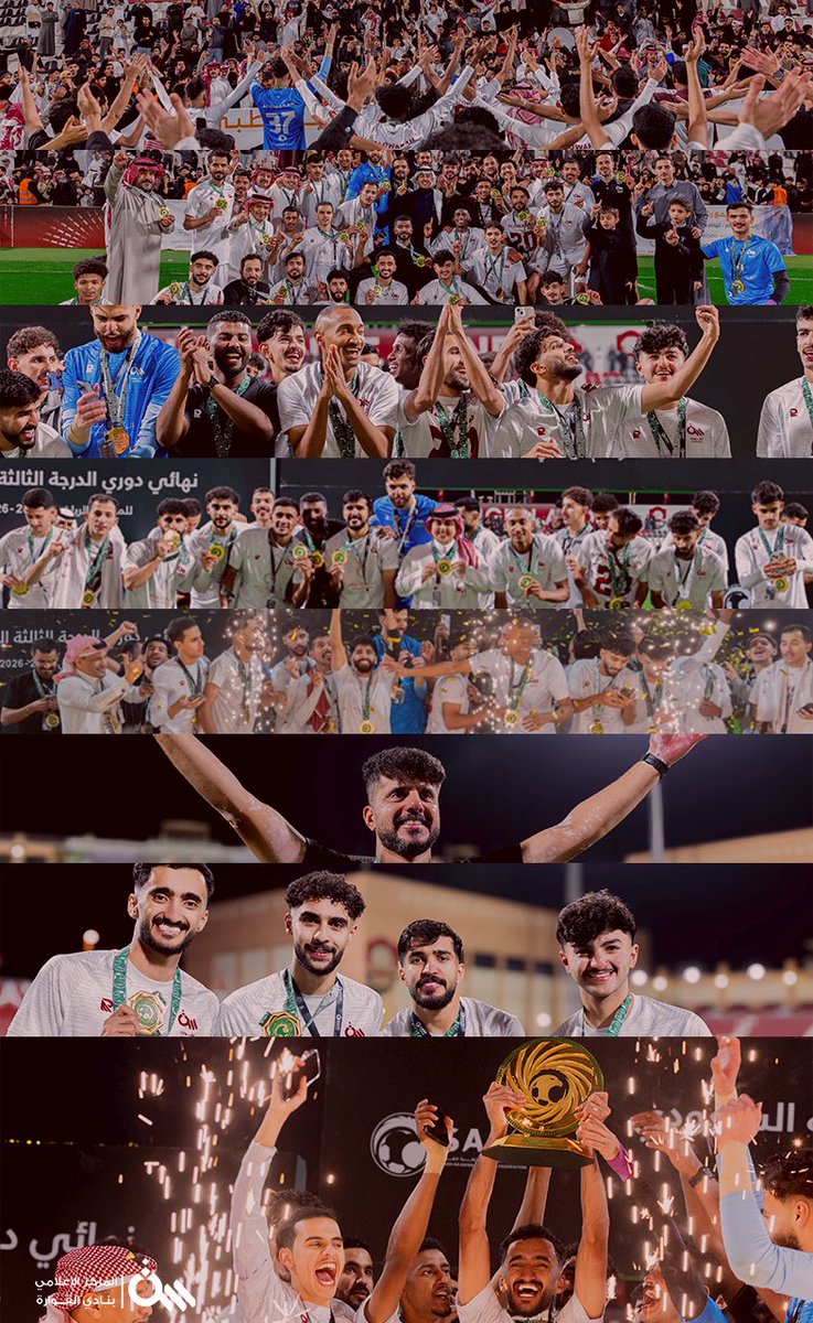 alQwarahclub's tweet photo. الحمدلله ، الدرع عنابي 

مبروك لجماهيرنا الوفية هذا الإنجاز. ❤️🏆

#القوارة_قلوة | #القصيم #نحن_القوارة https://t.co/Jr7VnwzxH3