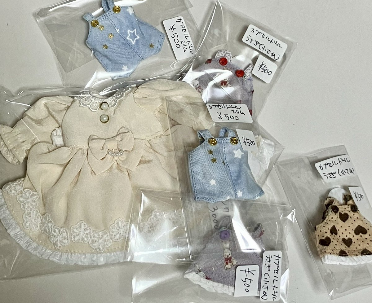 小さい子のは共有可もあるので
迷った時は試着どうぞ
(声をかけてください)

ウチにいるボディは持参しますが💦
(カプセルドール、ハニーベア、オビツ11、ピコP、セリアボディなど)

アイドールはちびっ子メイン
SD服は少し持参です

#アイドール大阪
#アイドールウエスト