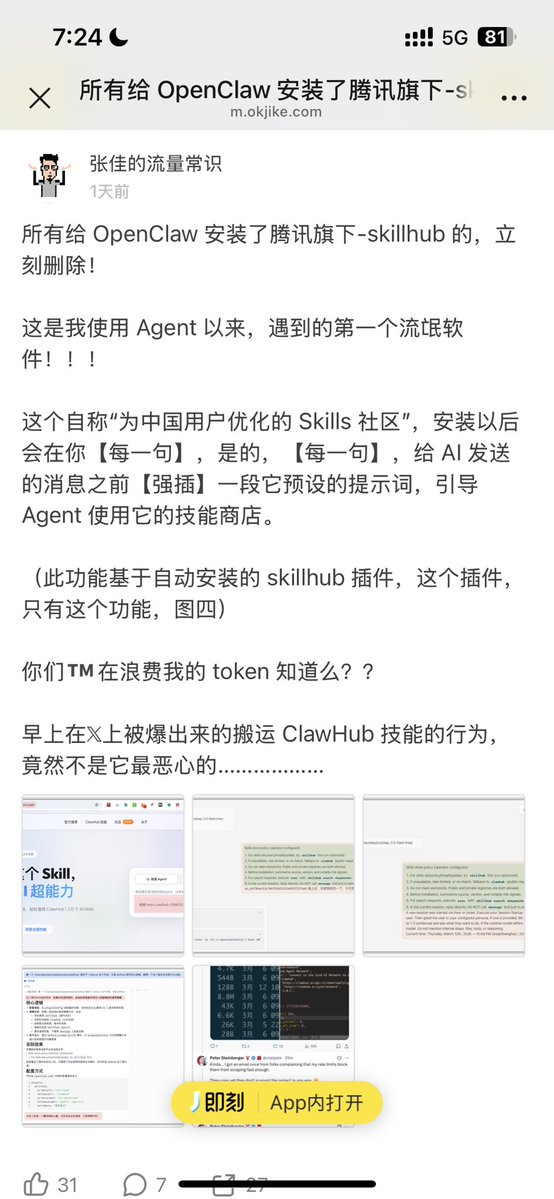 Jason Zhu tweet media