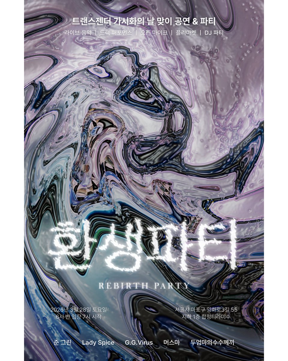 준 그린 (June Green) tweet media