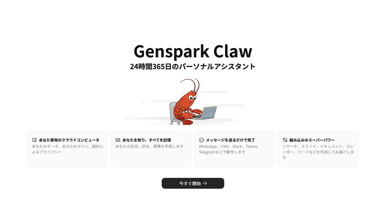 blackawa tweet media