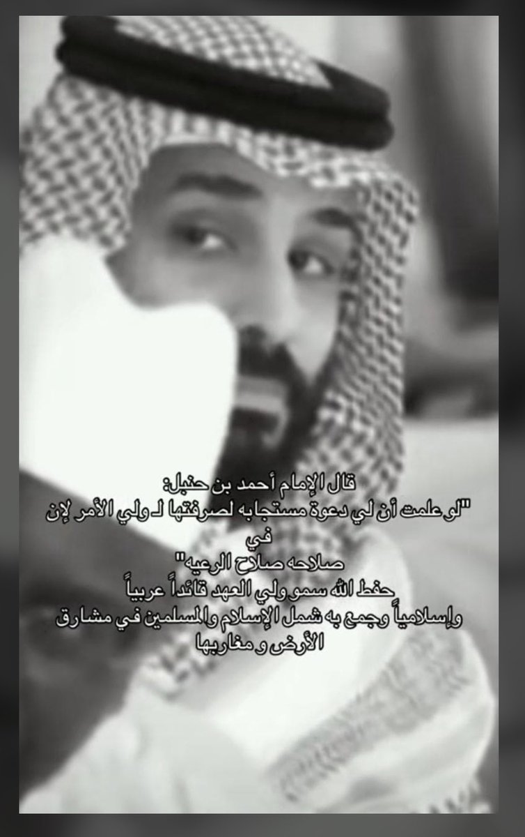 بدر العبيريد tweet media
