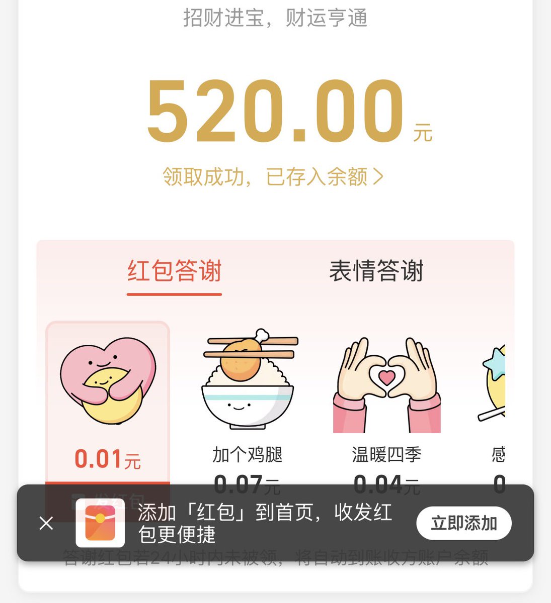 Rainchiv's tweet photo. 我不死了，碰见了特别好的人类。 https://t.co/e0urCVXN6X