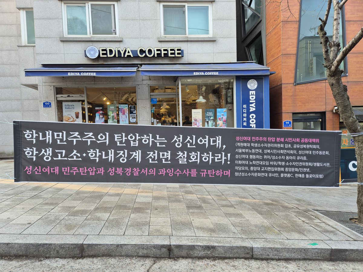 신희철(Hee-Chul Shin) tweet media