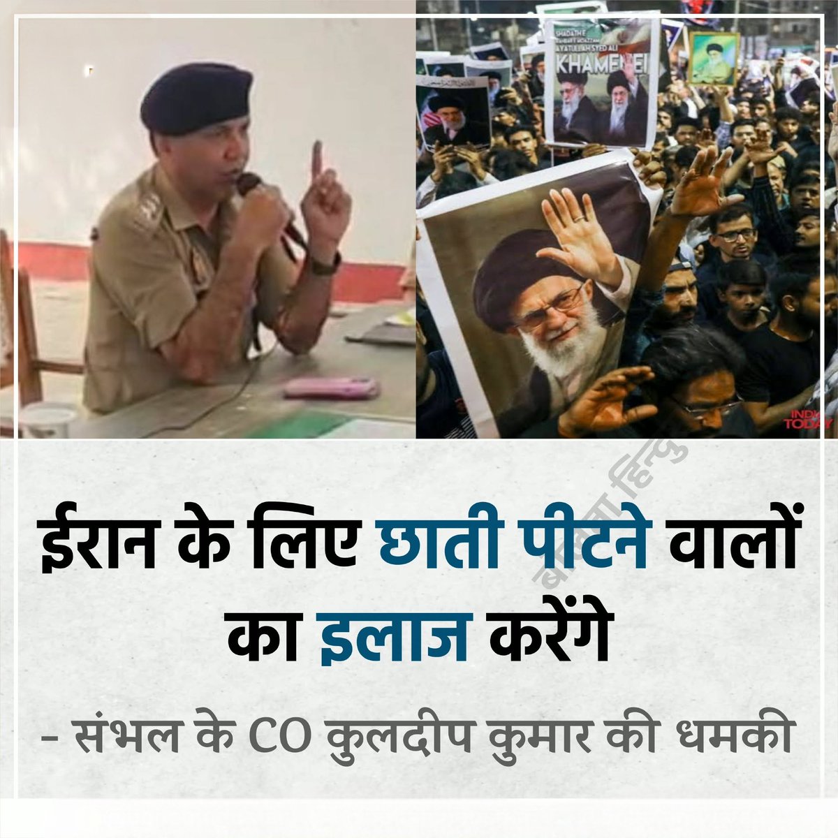 PrinceNabiMali3's tweet photo. संभल सीईओ का अमन कमेटी की बैठक में एक समुदाय को खुश करने के लिए दूसरे समुदाय को टारगेट किया जाना बेहद ही शर्मनाक है एक संवैधानिक पद पर तैनात होकर इस तरह की भाषा बोलना यह दिखाता है कि देश किस कदर बर्बादी की तरफ जा रहा है #sambhalnews #Humainty #co https://t.co/WM8hYRbIOc