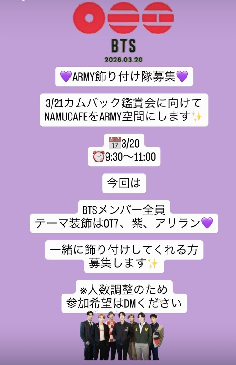 namcafe_s's tweet photo. https://t.co/TfxKEj1q0X