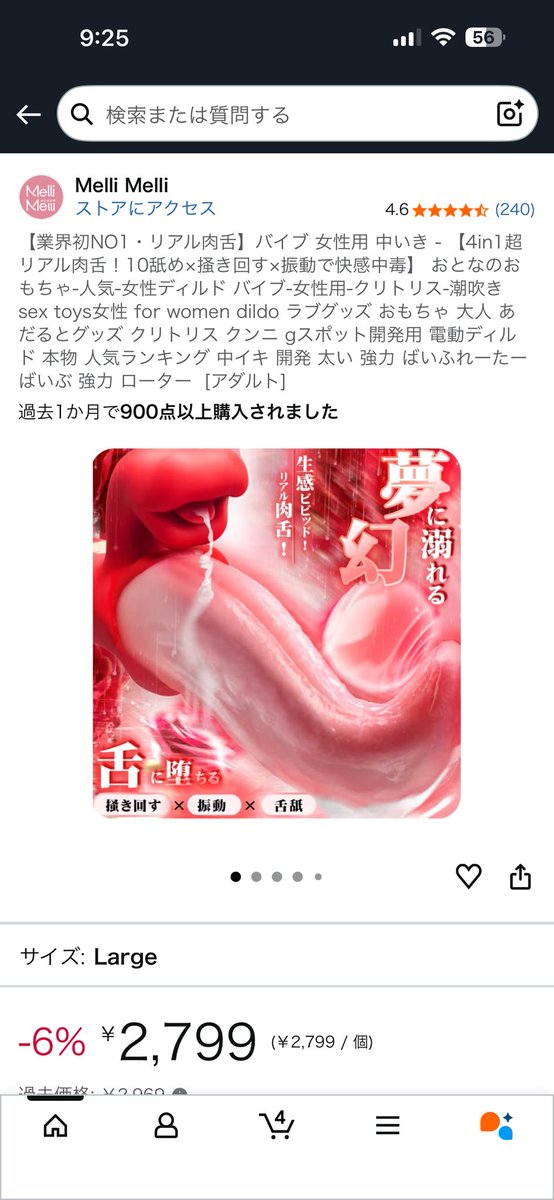 ゆん tweet media