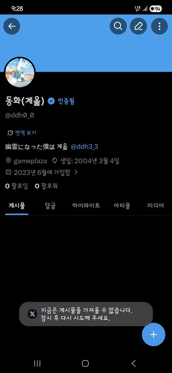 ddh0_0's tweet photo. @9Pochiko 난안풀림 https://t.co/4TAZQeIf58