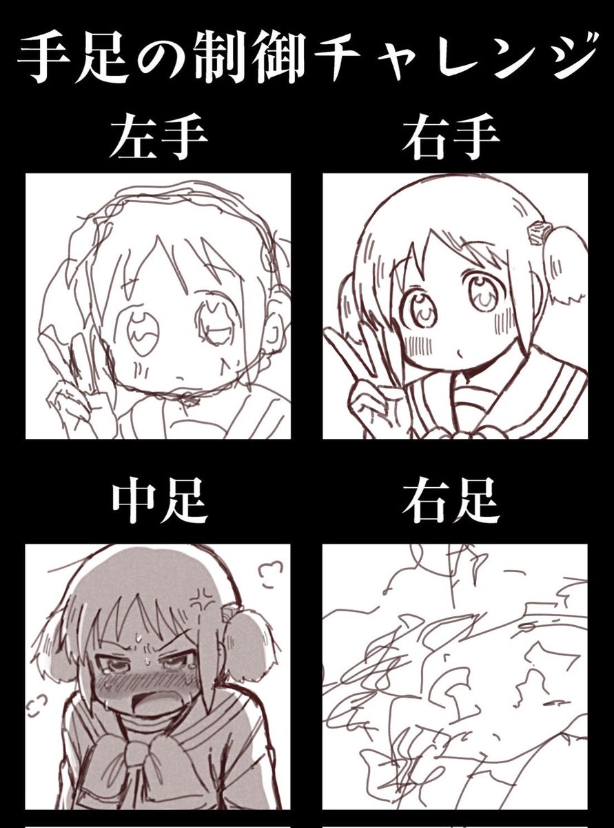 なみかつ tweet media