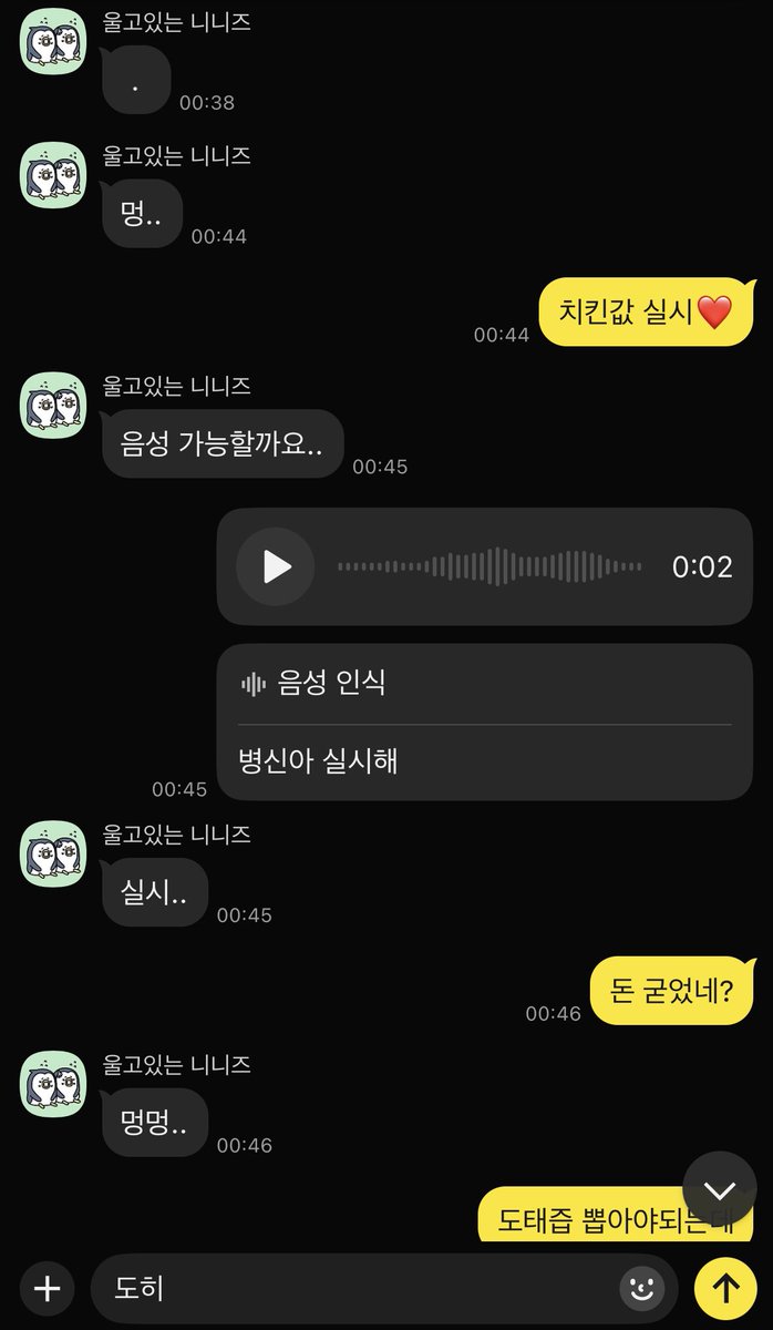 fd_dohi's tweet photo. 내 목소리 한마디에 실시하는 자지갑들
5분만에 15만원 인출하고 0원 인증했네?
뇌 녹���서 인생 망가질 자지갑들 기어와~ https://t.co/7qT1zNS0qq