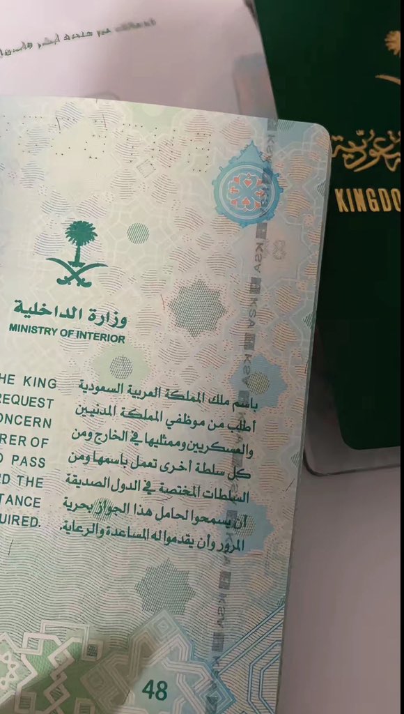 جمال السعودية tweet media