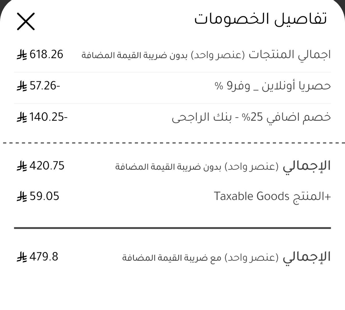 رائد القرني tweet media