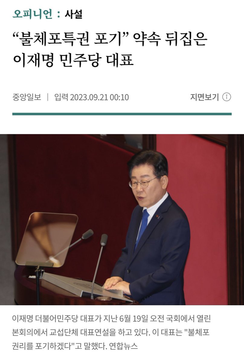 다함께 악귀퇴치 tweet media