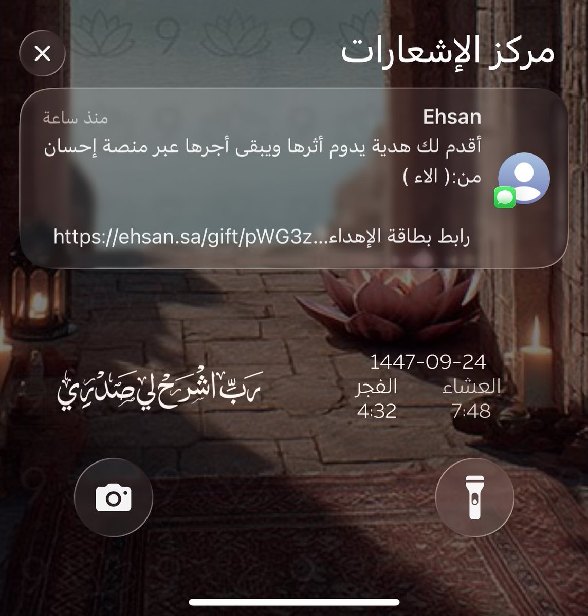 rona1297's tweet photo. وجود الأرواح الطيبة في محطات حياتك رزق من الله 🤍 https://t.co/1ebzgdbBNA