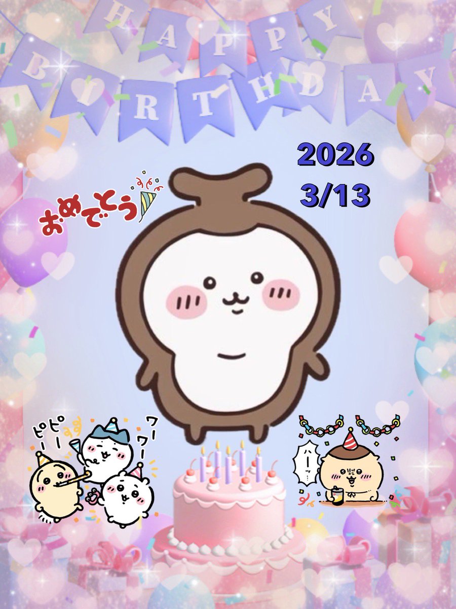 Akiyo🍏 tweet media