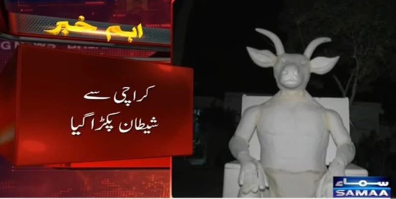 𝑫𝒆𝒎𝒐𝒄𝒓𝒂𝒕 عَـیْنَمّْ☂️ tweet media