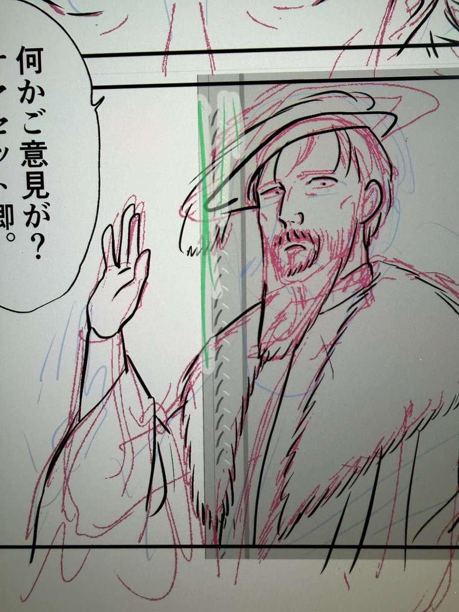 だから眠い時にペン入れするなって言うとるじゃろが
#セシルの女王 