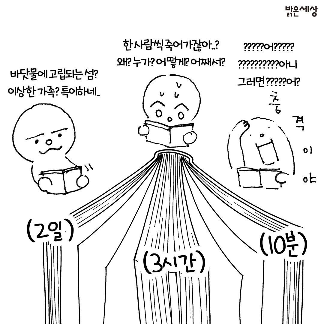 밝은세상 tweet media