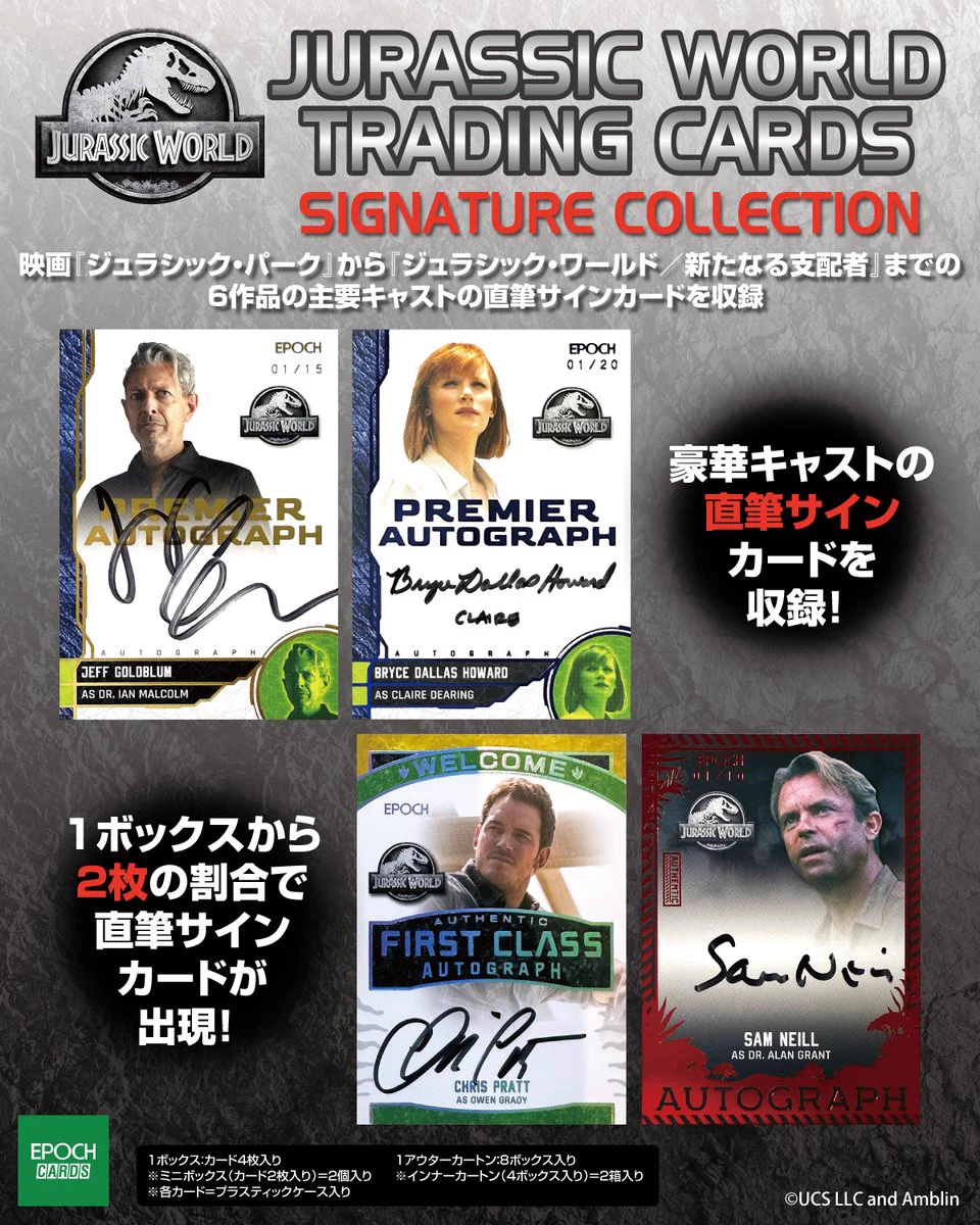 ブライス ダラス ハワード 直筆 サイン ジュラシック ワールド