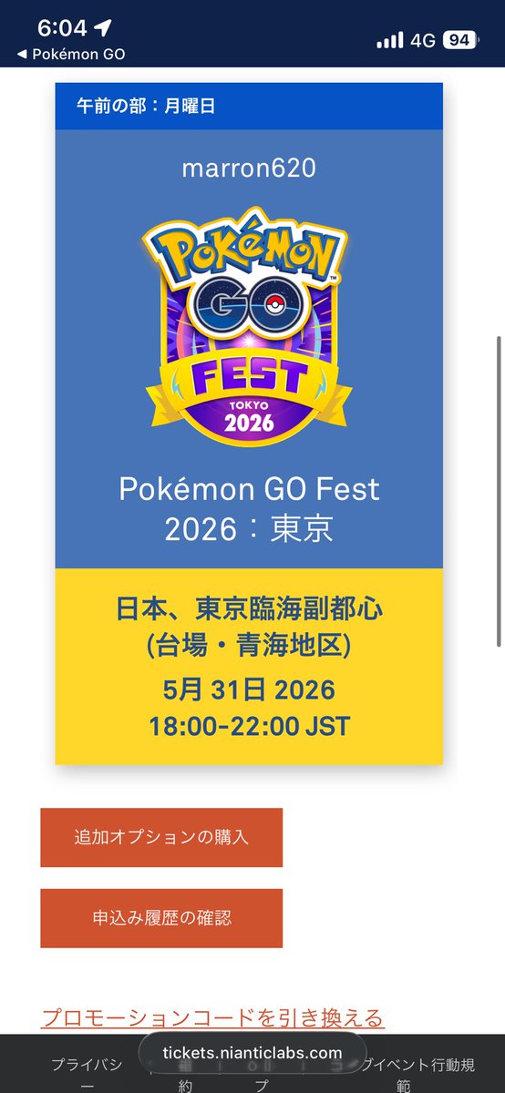 マロン tweet media