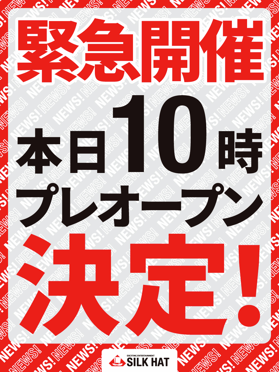 シルクハット蒲田西口 tweet media