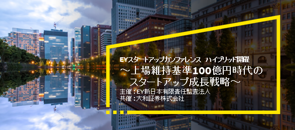 EY Japan tweet media