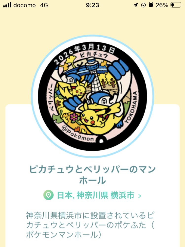 𝐽𝑦𝑛𝑔𝑧𝑎 tweet media