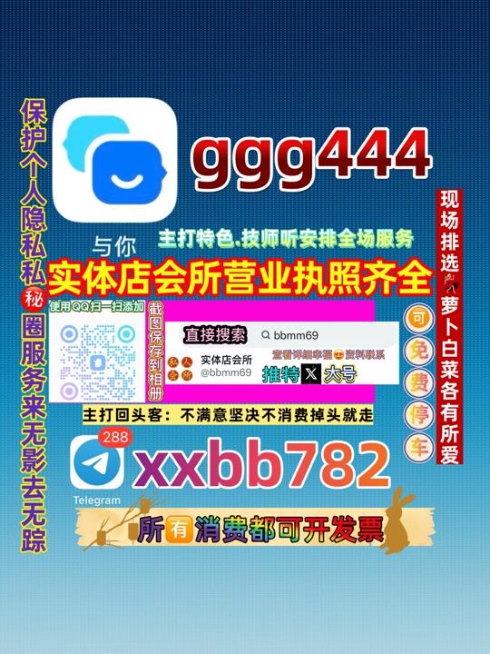 Bùi Linh tweet media
