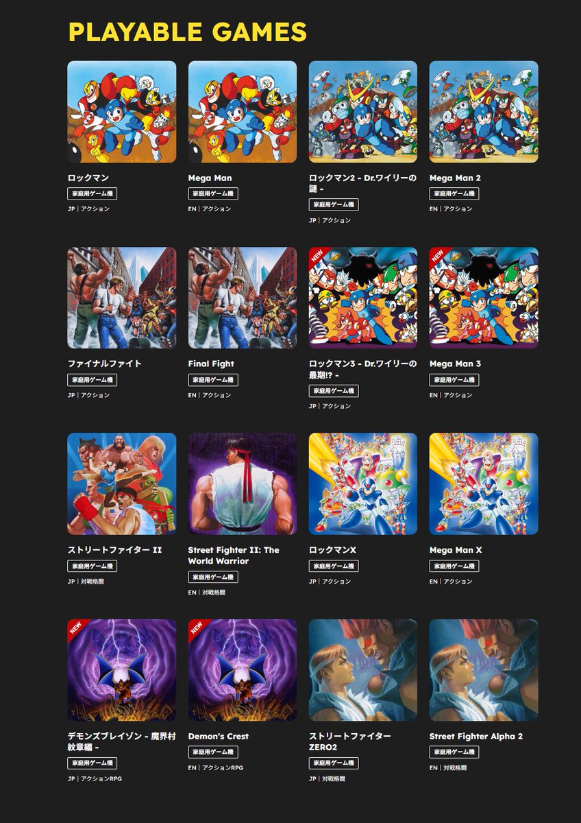 Capcom Town Official tweet media