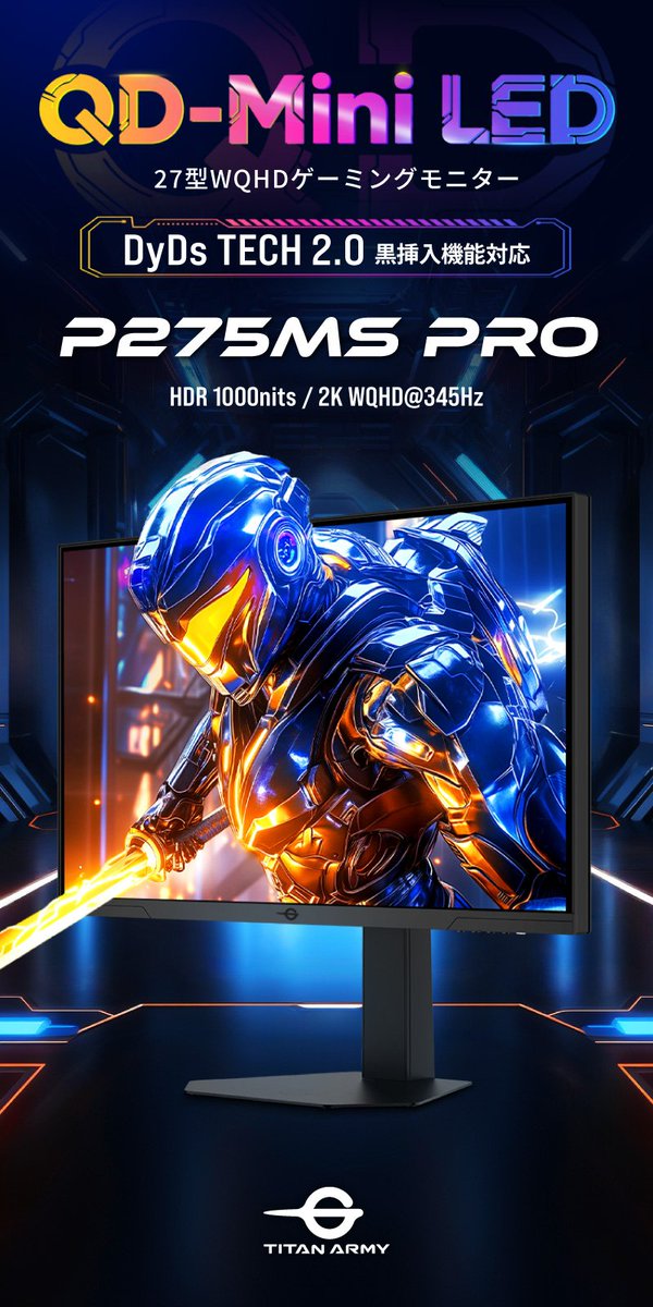 TITAN ARMY JP tweet media