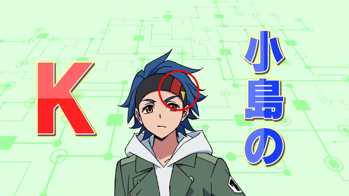 📝 Detalle curioso de Digimon Beatbreak:

El diseñador Kojima reveló algunas inspiraciones del diseño de personajes, como la diadema de Raito, que incluye una K estilizada como parte de su diseño.

#Digimon #BEATBREAK