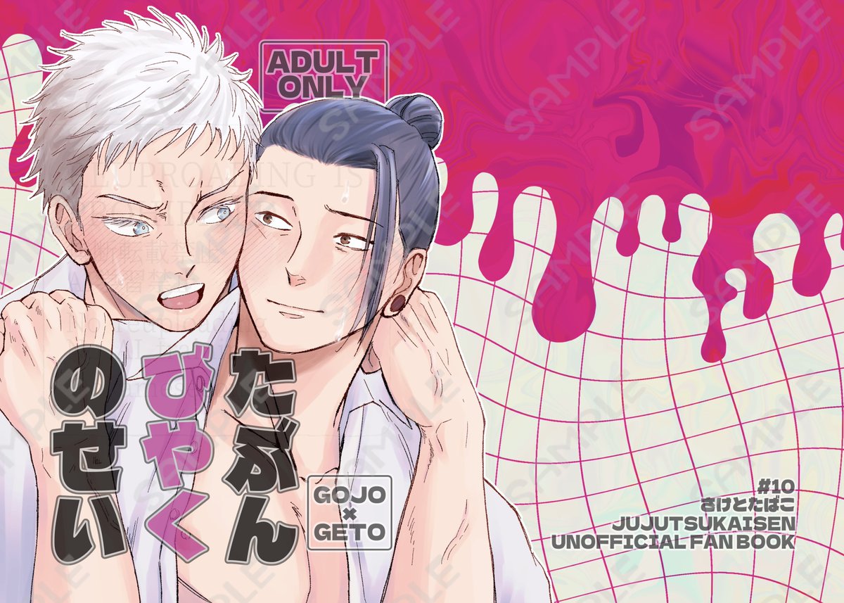 いんこ🦜 tweet media