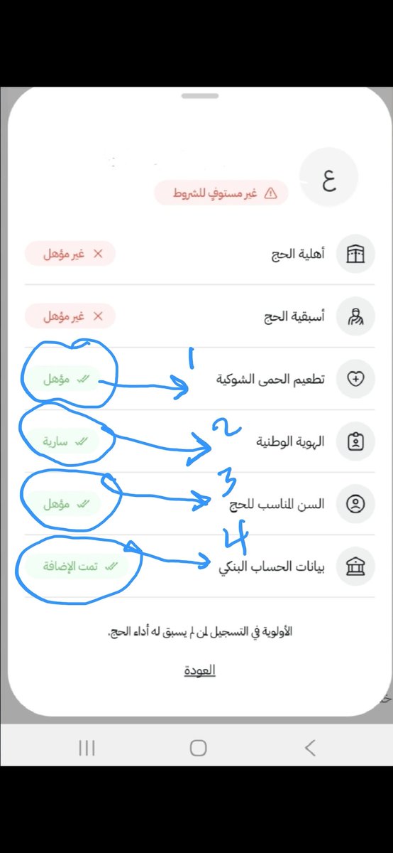 علي اليوسف tweet media