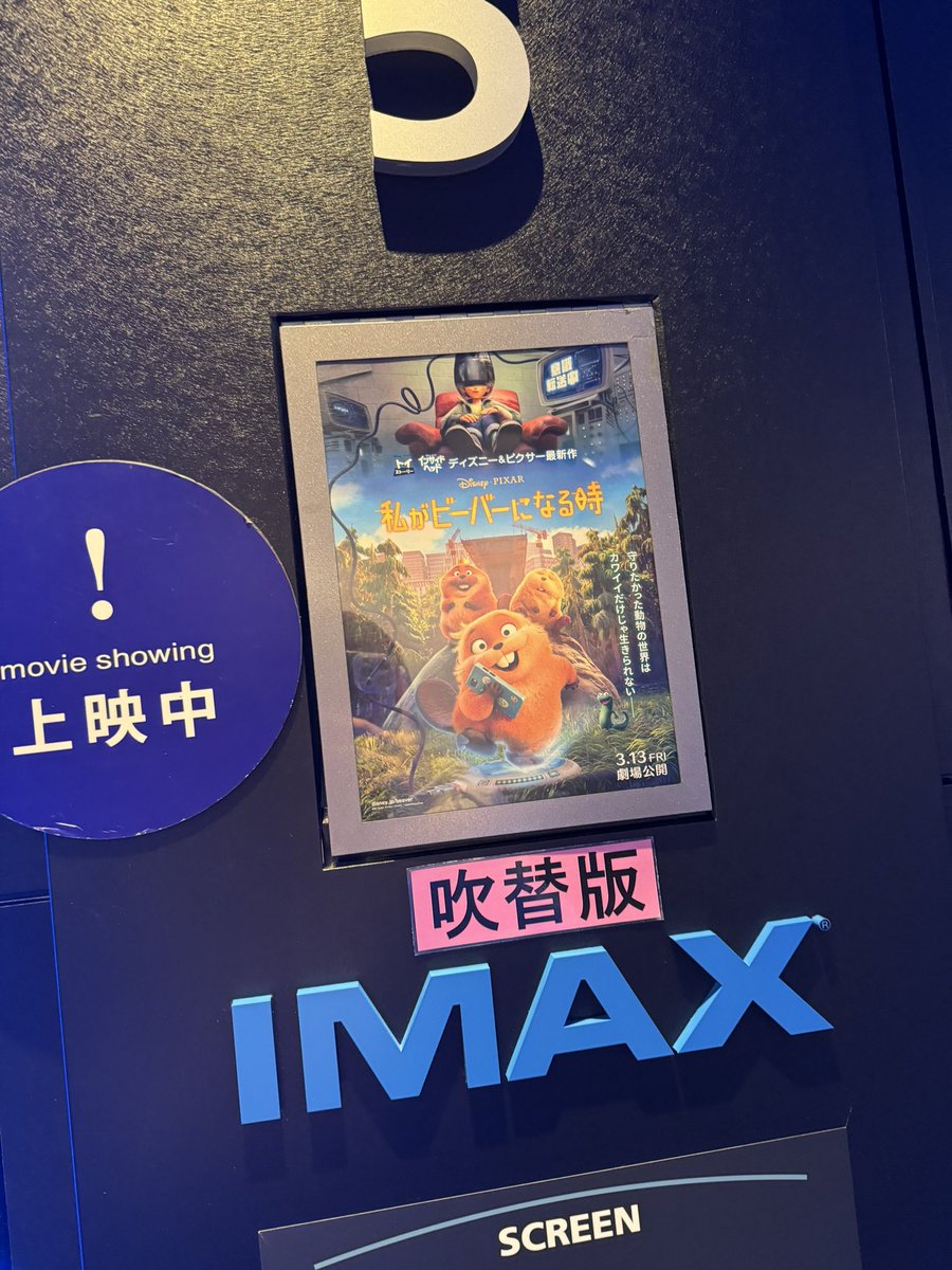 雛奈 tweet media
