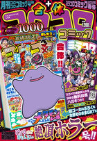 田村光久 tweet media