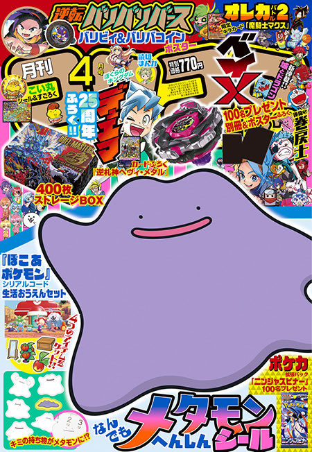 田村光久 tweet media