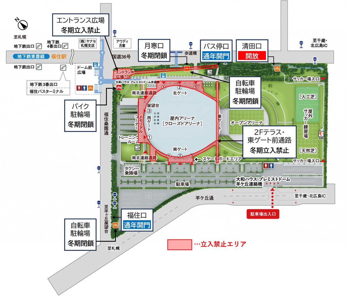 naritayuki's tweet photo. おっ、これ結構大きいのでは。

プレドが超混雑する時は、福住駅からは地下鉄に乗らず、ドーム清田口から出て南郷18丁目駅まで歩いて乗る。30分ちょい歩くけど人混みゼロだし、地下鉄乗車で並ぶ必要ないし、なんなら乗車後はほぼ座れる☺️

嵐のライブで帰りの大混雑を避けたい人にオススメしたい🚊 https://t.co/pRYqjfwULY