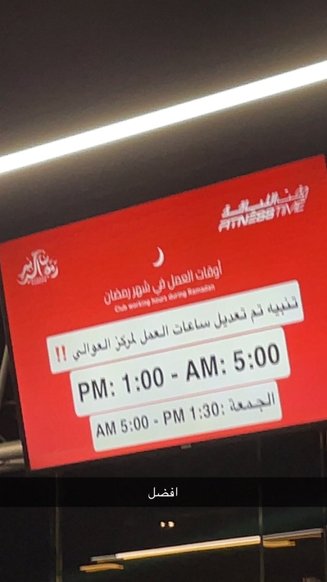 عبدالرحمن tweet media