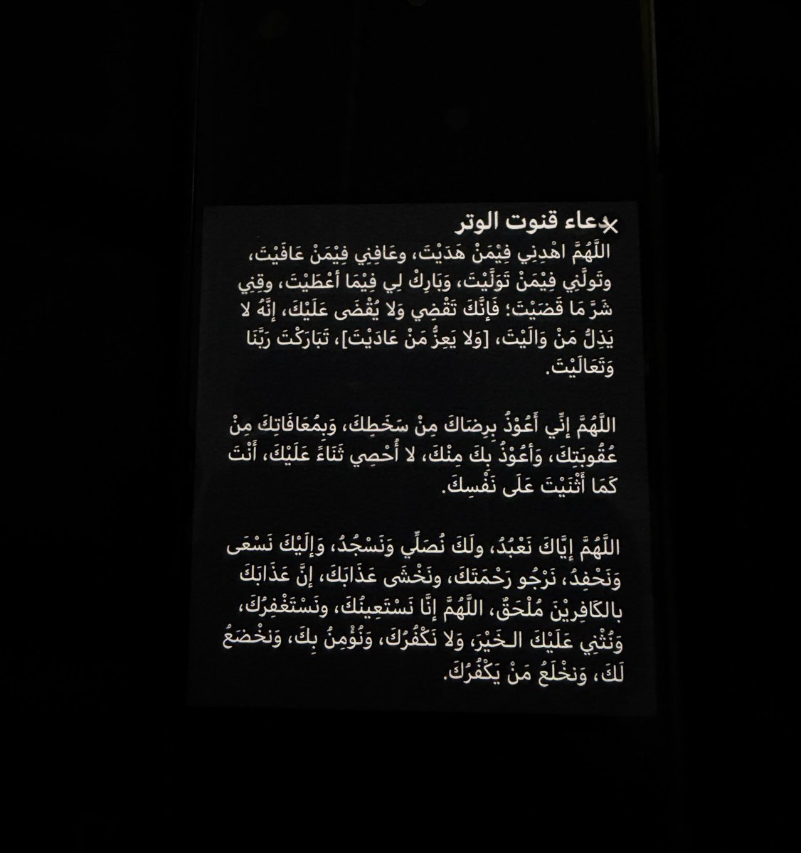 من جوال ابوي الله يرحمه
لعلها تكون شفيعة له