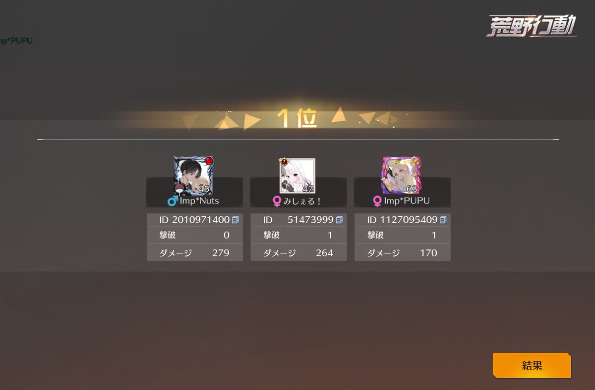 みしぇる໒꒱ tweet media