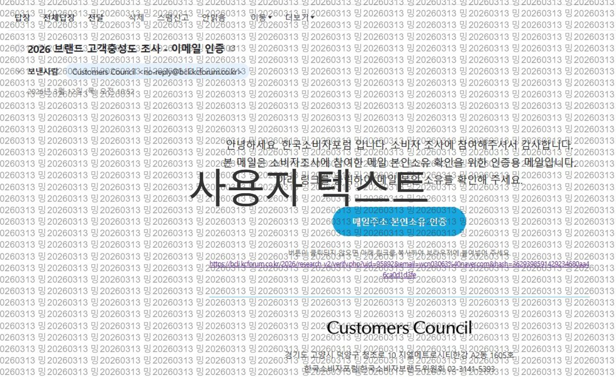#소원이랑_플리랑